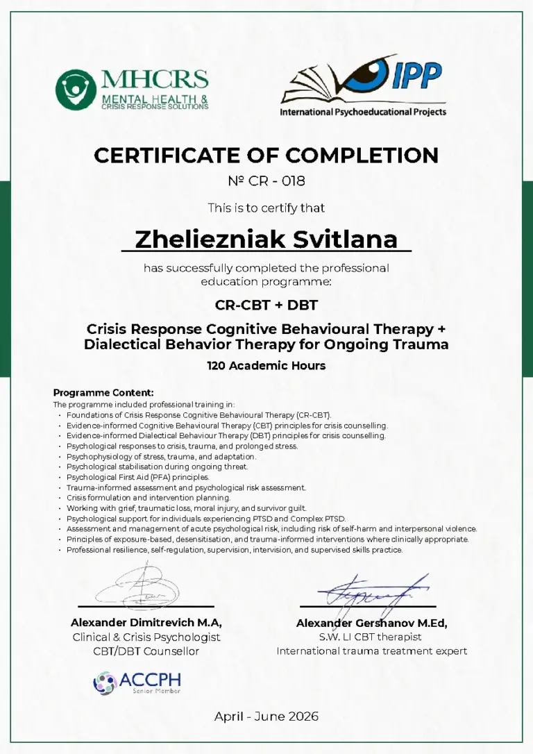 Сертифікат CR-CBT + DBT, 120 годин, 2026